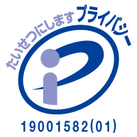 アイパブリッシング株式会社はプライバシーマークを取得しています。